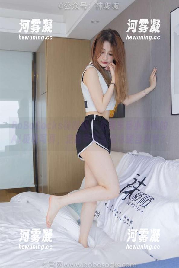 BoBoSocks袜啵啵 - 免费享受小奶熊的AJ板鞋写真，走路带风在家也能当模特？