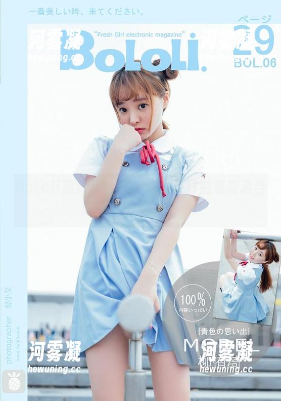 BoLoli菠萝社 - 柳侑绮：夏日魅惑高清合集，心脏受不了……