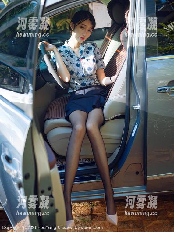 HuaYang花漾-宋kiki HuaYang花漾 - 宋kiki的免费皮衣写真,美图都得请个礼!