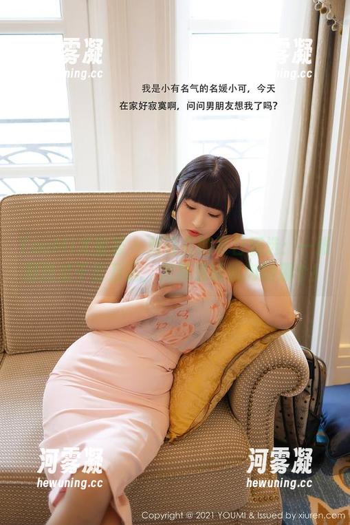 YouMi尤蜜荟 - 刘钰儿的夏日精选：一张图胜过千言万语，尤其是晒肌肉的那个！