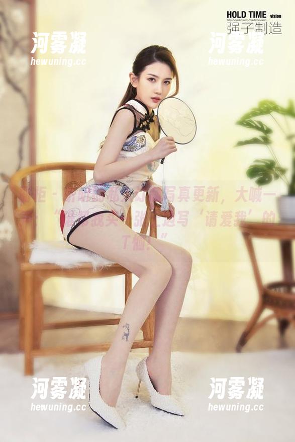 丽柜 - 昕昕的私人订制写真更新，大喊一声：“谁帮我买一张上边写‘请爱我’的T恤！”
