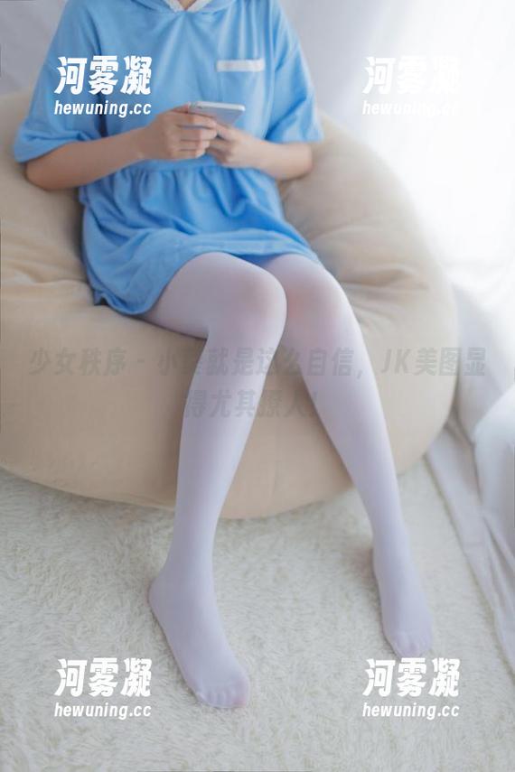 少女秩序 - 小葵就是这么自信，JK美图显得尤其撩人！
