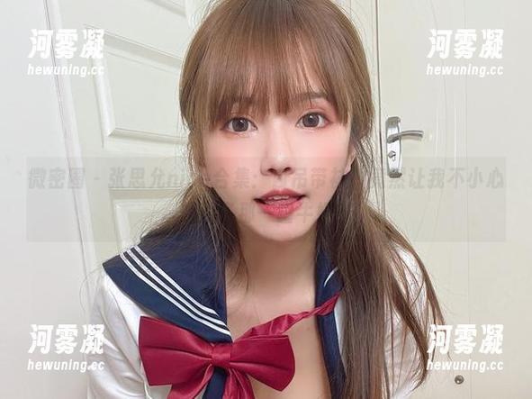 微密圈 - 张思允nice合集：白吊带袜，竟然让我不小心想到了那一罐牛奶？