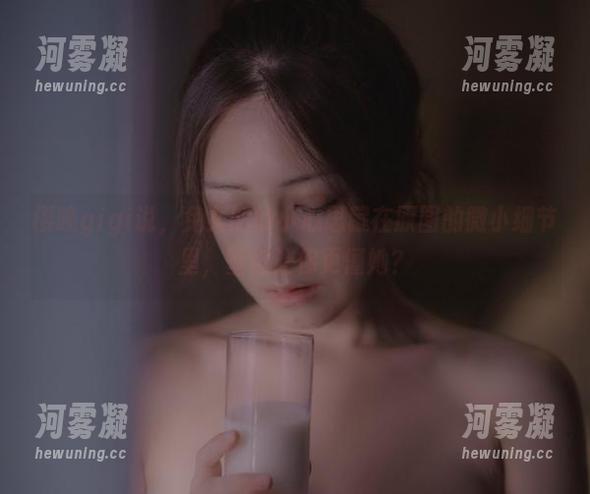 樱晚gigi说，兔女郎的小心思藏在原图的微小细节里，壁纸让你更懂她？