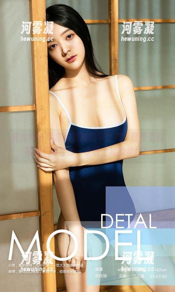 爱尤物 - 李宓儿要和奶牛比美，图库里的写真千姿百态，快跟上她的步伐！