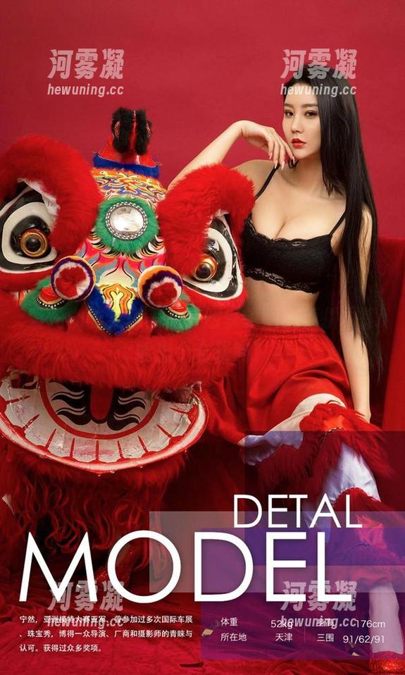 爱尤物的私房美图，四季轮回随便拼拼就能出个合辑吗？