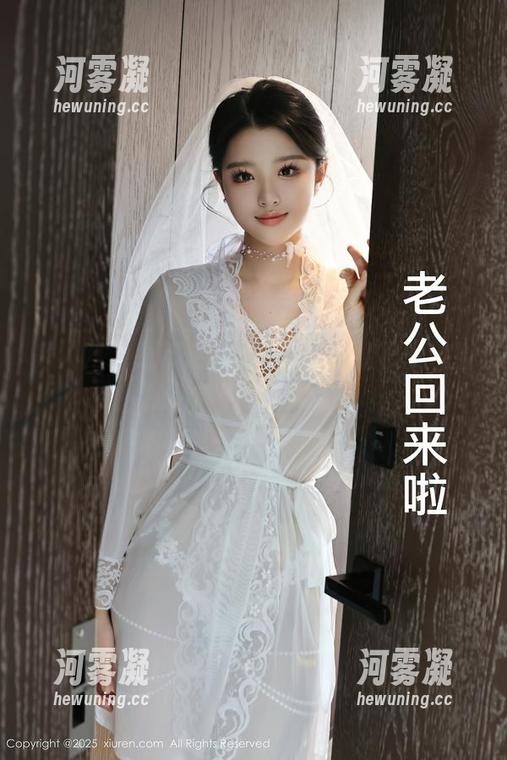 秀人网 - 对不起，我的网盘已经被安娜金的吊带合集占领了！