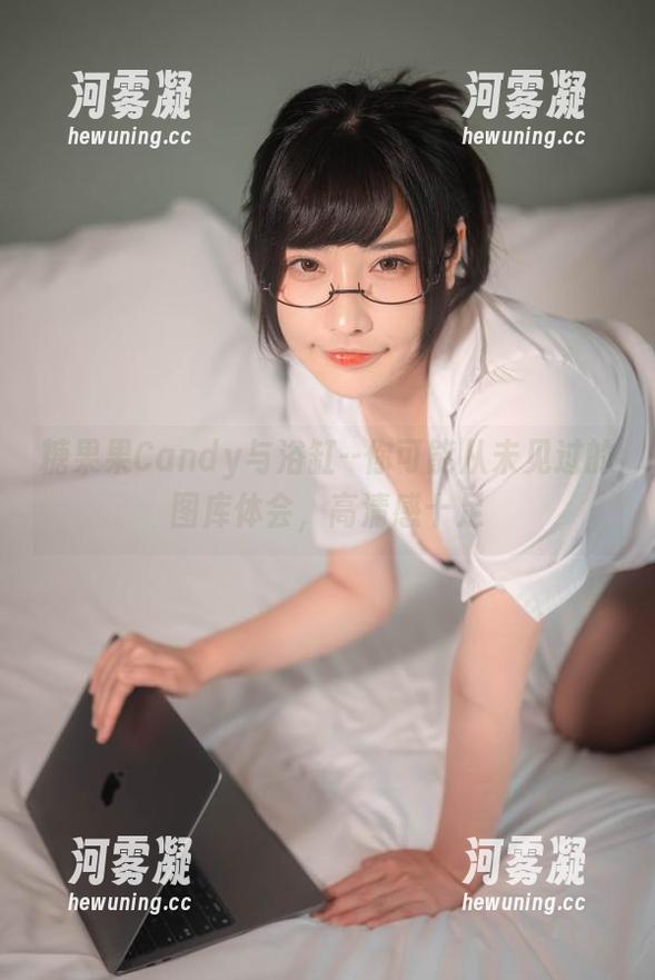 糖果果Candy与浴缸--你可能从未见过的图库体会，高清感十足