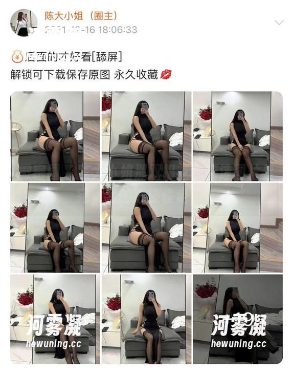 微密圈 - 陈大小姐那双棉袜，精选图片看完，我的心被偷走了。
