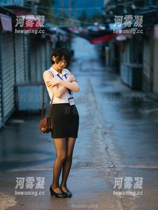 图片里的美腿秀，魔物喵nigisa的COS真有魔力